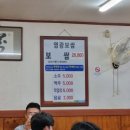 마포원보쌈 네이버블로그