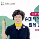 평생안전 이미지