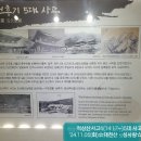 주계고성 이미지