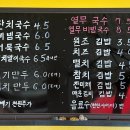 소담김밥 - 횡성군 읍마북로 13 | 소담김밥