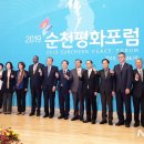 순천만국가정원 습지센터 입체영상관 이미지