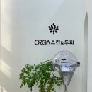 여울스킨케어 이미지