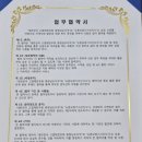 뉴톤보청기충남지사