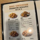 비에이치씨(bhc) 부천시청점 이미지