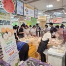 울산원예농업협동조합(하나로마트) 이미지