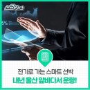바다정보통신 이미지