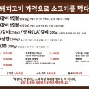 우정상차림 이미지