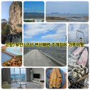 CU 변산점 네이버블로그