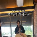 558 헤어 살롱 이미지