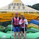 내린천래프팅 이미지