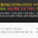 샤인비네일 이미지