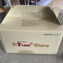 못난이꽈배기상주