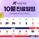 이모든치과의원 이미지