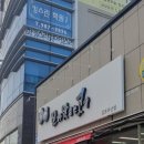 이마트에브리데이 김포양곡점