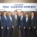 A&P 트래블 그룹