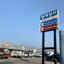 제주시 철물점 건축자재 공구 없는 게 없는 대형 철물점 형제상사
