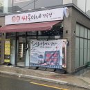 쌍둥이네정육점