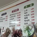 은희네분식
