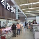 엔마트예산점 이미지