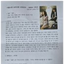 영성기독교 | 서울노회 남선교회연합회] 연동교회 김주용 목사 담임목사 초청 성경공부 '영화와 기독교(밀양)' 참석 후기