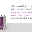 원샷파워플러스 이미지