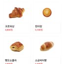 곤트란쉐리에동