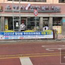 함양읍사무소 이미지