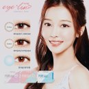 명일콘택트렌즈 이미지