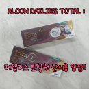 토탈리스 이미지