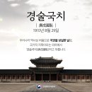 동황고려인삼 주식회사 제주지점 | 우리나라 CSR의 역사(1) _ 조선후기~ 일제강점기