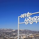 옛날삼양식당 이미지