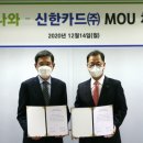 신한카드㈜ 이미지