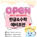 안산천동로2길 이미지