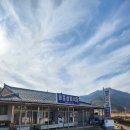 용포상회 이미지