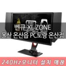 PC토랑울산온산점 이미지