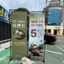수성구 점심 밥집 3일 숙성 우대갈비 수성못 한식 소포나루