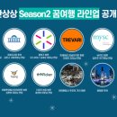 유스코퍼레이션 이미지