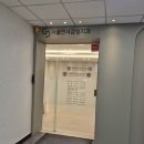 서울연세치과의원 | [신풍역] 서울연세감성치과 : 스케일링 후기
