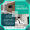 가능제일마취통증의학과의원 이미지