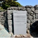 수산진성 이미지