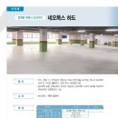 네오폭스 이미지