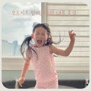 유아 실내복 오즈키즈 여름 내복 썸머플라워 후기