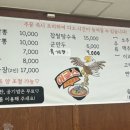 이글스직화짬뽕 이미지