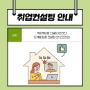 (유)영진산업 이미지