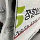 애드오케이1 | 수원 오케이365정형외과 레이 부분 래핑｜3M 차량 광고 시공 후기