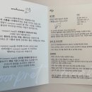 볼프레츠밀(voorpret meal) 네이버블로그