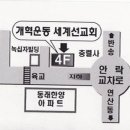 안락1동-4 이미지