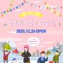 신선낚시터 이미지