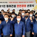 동아시스템산업 이미지