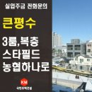 조운마트